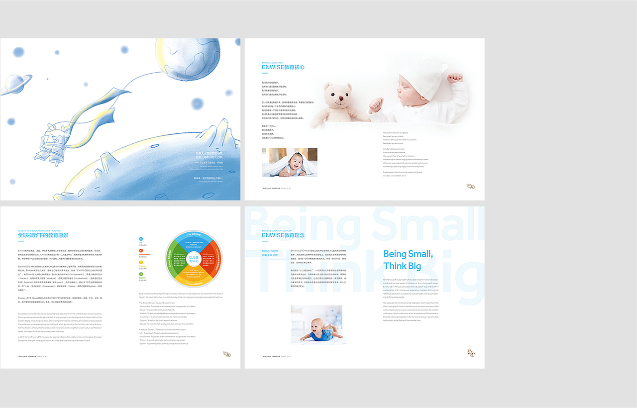 2022崔颖个人作品