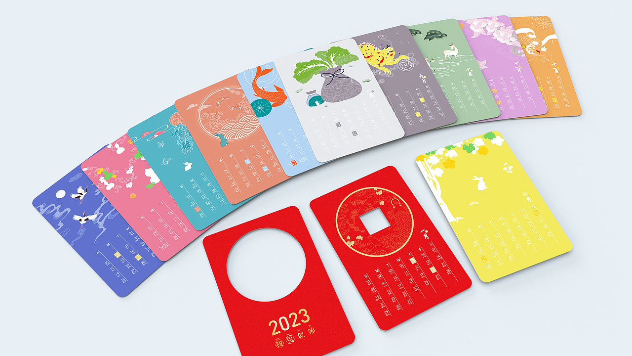 2023年兔年文创台历·钱“兔”似锦