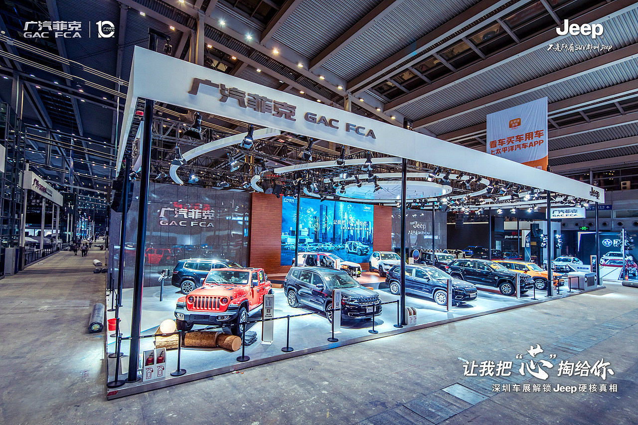 Jeep China Roadshow（图ZMzA0MjUzNjYw） - 展陈设计 - 站酷设计师HiveFundesign原创素材 - 站酷ZCOOL