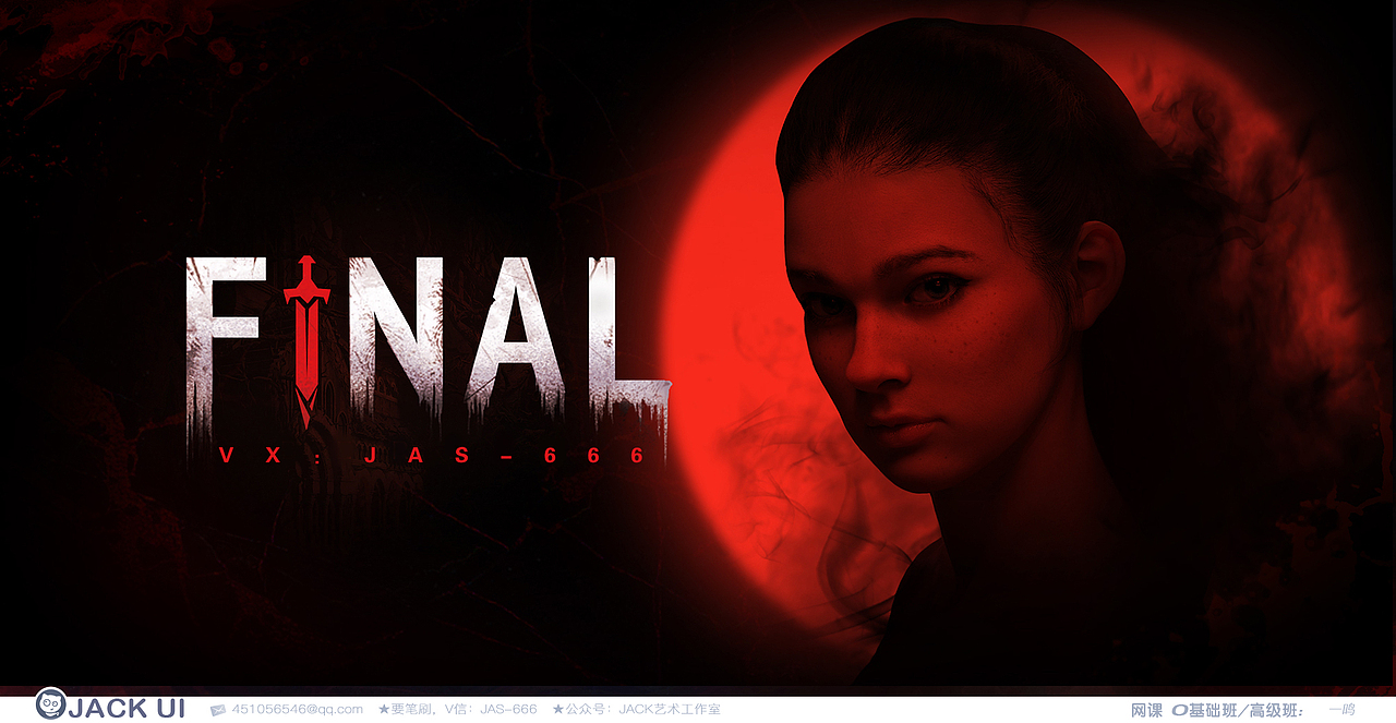 【JACK游戏UI】二次元、欧美风界面logo手绘交互设计