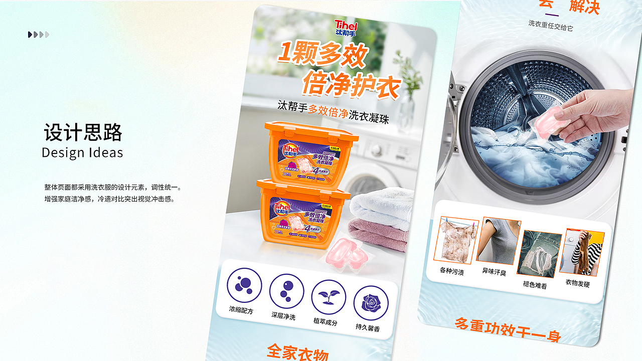 2022年度总结（图ZMzQ3NDU3Mjcy） - 电商 - 站酷设计师VR鳄鱼原创素材 - 站酷ZCOOL