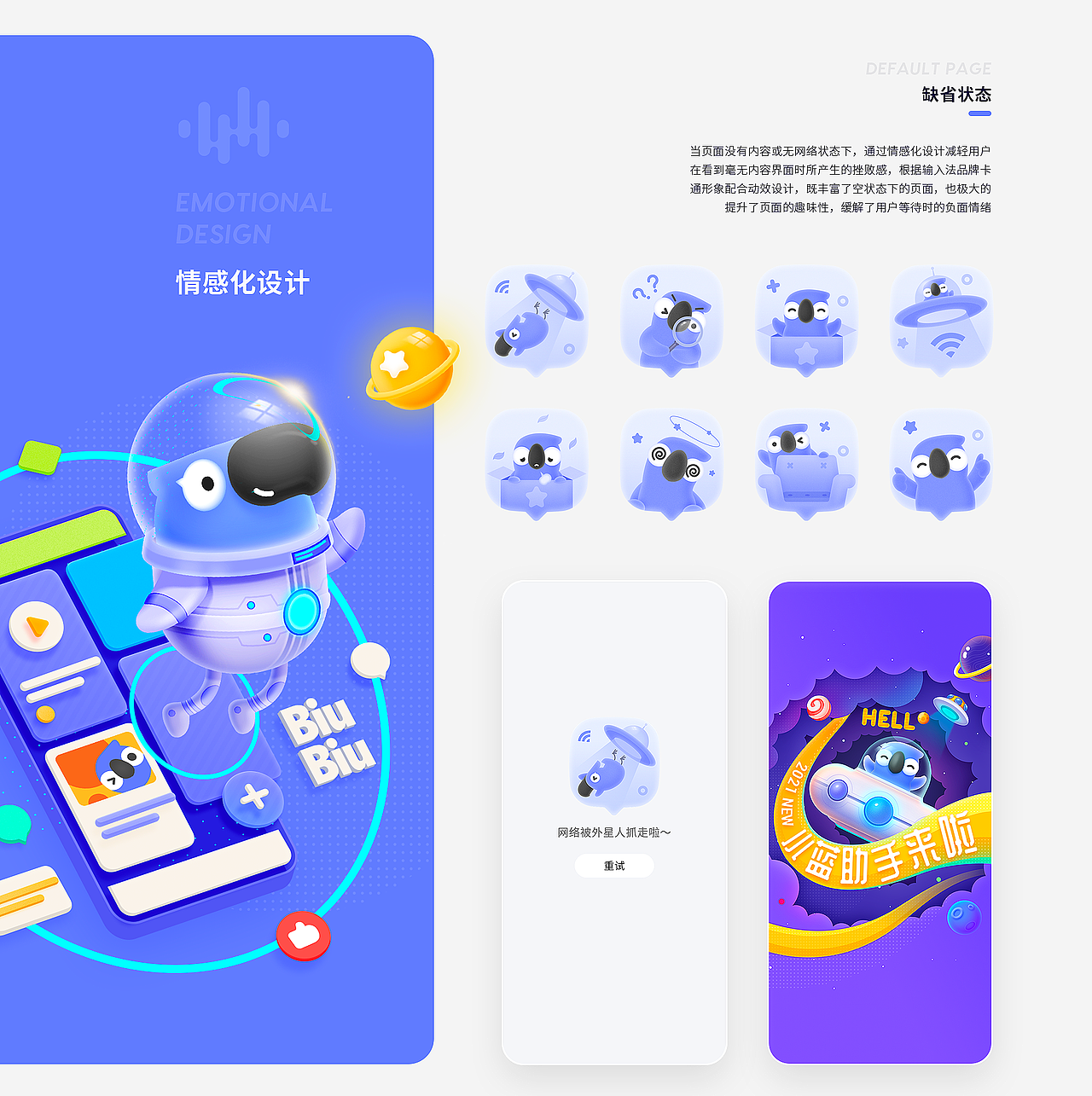 讯飞输入法·2021APP改版（图ZMjk5NzA0MTY0） - 软件界面 - 站酷设计师微凉视觉原创素材 - 站酷ZCOOL