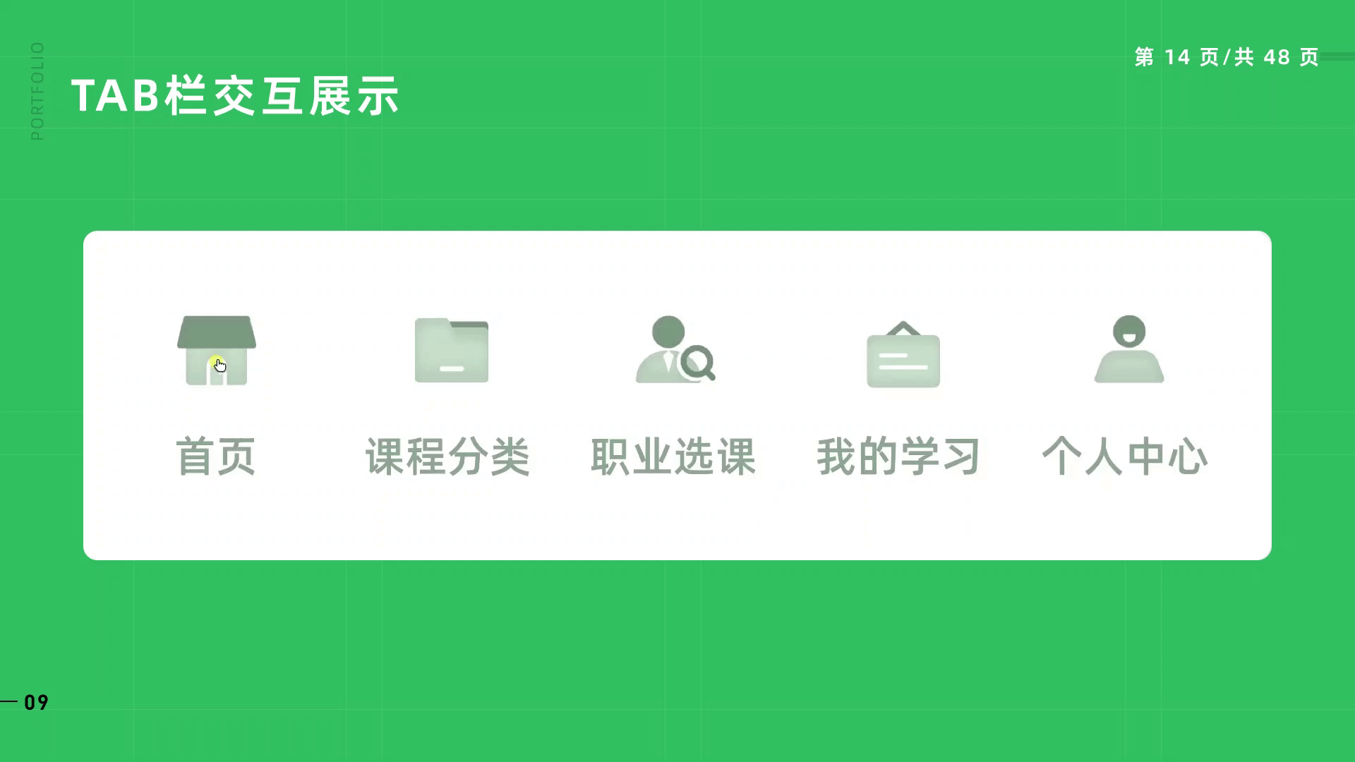 个人作品集（图ZMzE3MzQyOTYw） - APP界面 - 站酷设计师拉布温气温原创素材 - 站酷ZCOOL