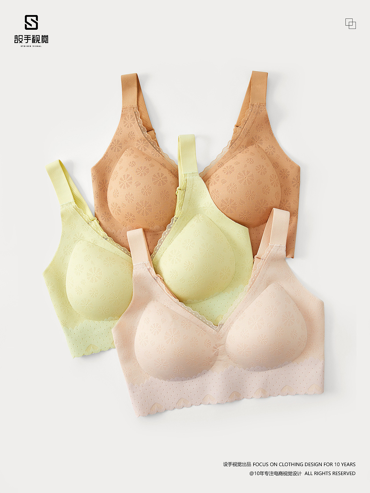 文胸摄影 | 女士内衣拍摄 x 电商女士文胸创意拍摄修图