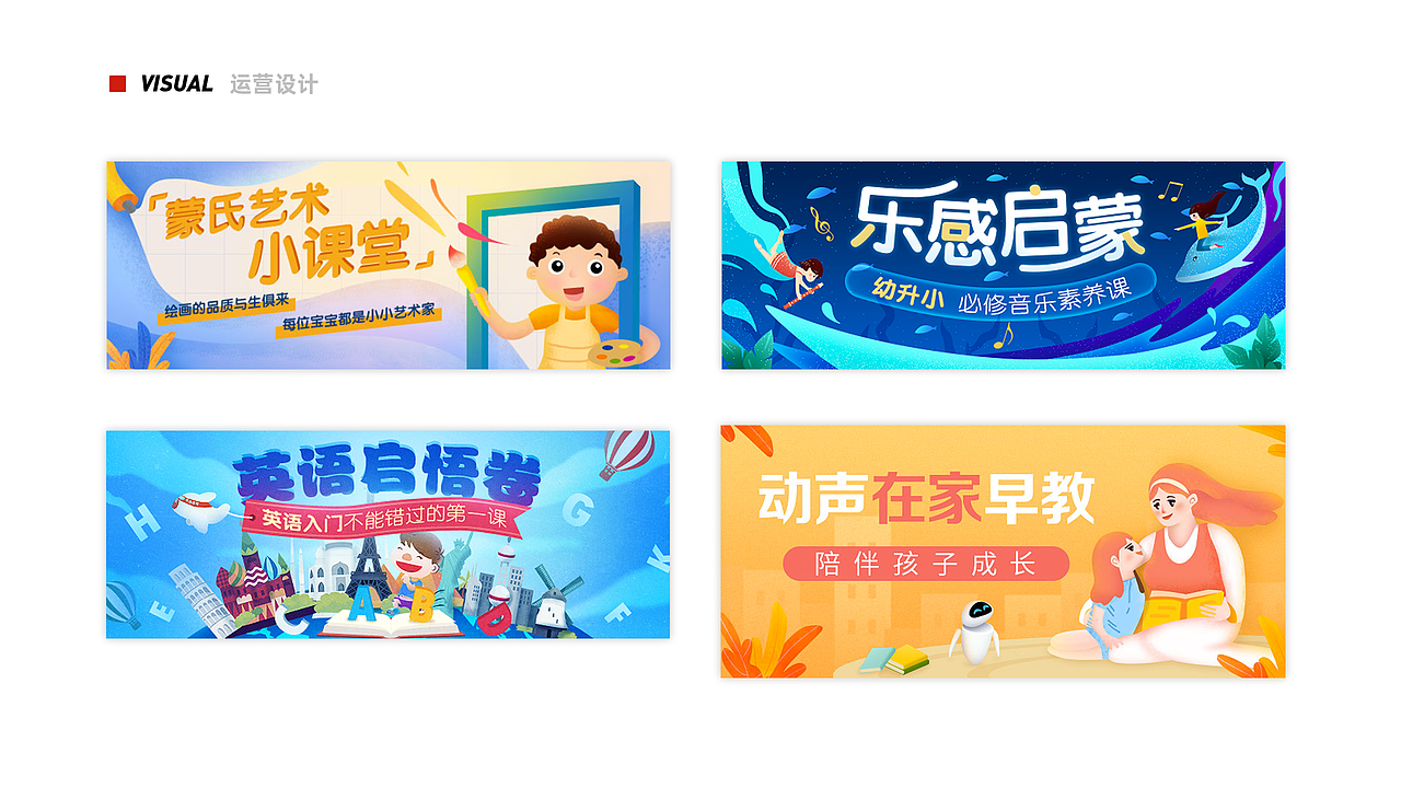 2022年度设计作品集（图ZMzA3NjAwNDQw） - 交互/UE - 站酷设计师我是特种斌原创素材 - 站酷ZCOOL