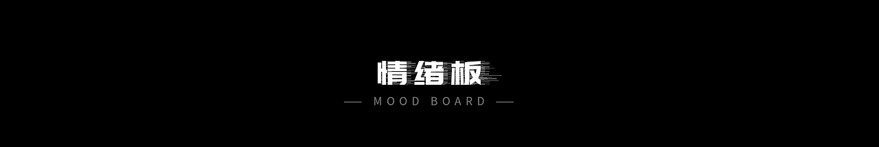 高合平面（图ZMzI3NDc1ODYw） - 动画/影视 - 站酷设计师蓝橙子OBworks原创素材 - 站酷ZCOOL