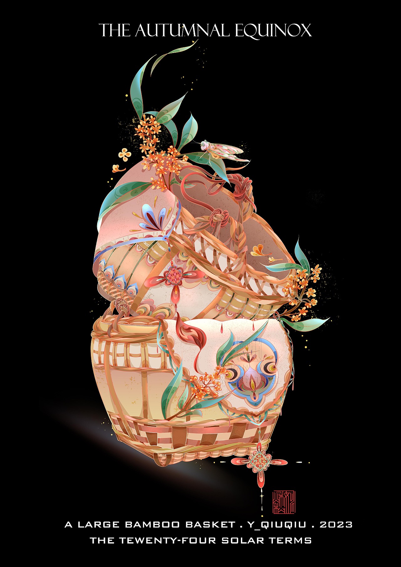 二十四节气插画 I 小物