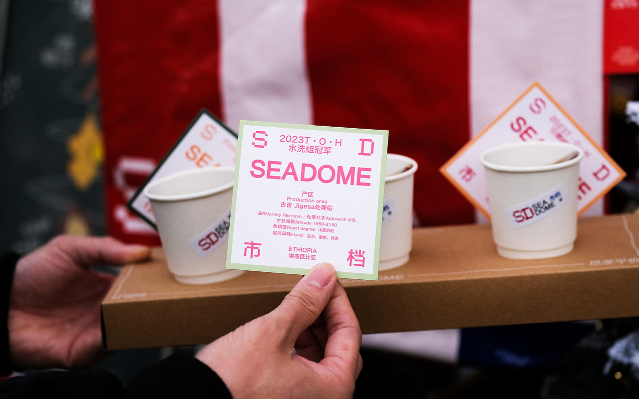 SEADOME 市档|好咖啡尽享平价