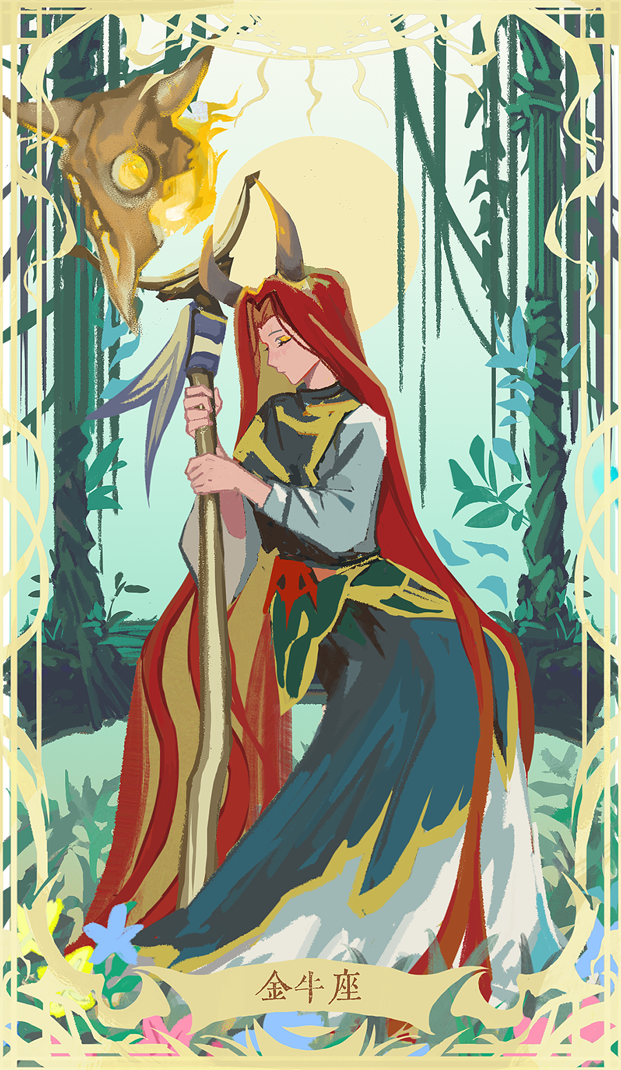 《十二星使》星座ip卡牌设计