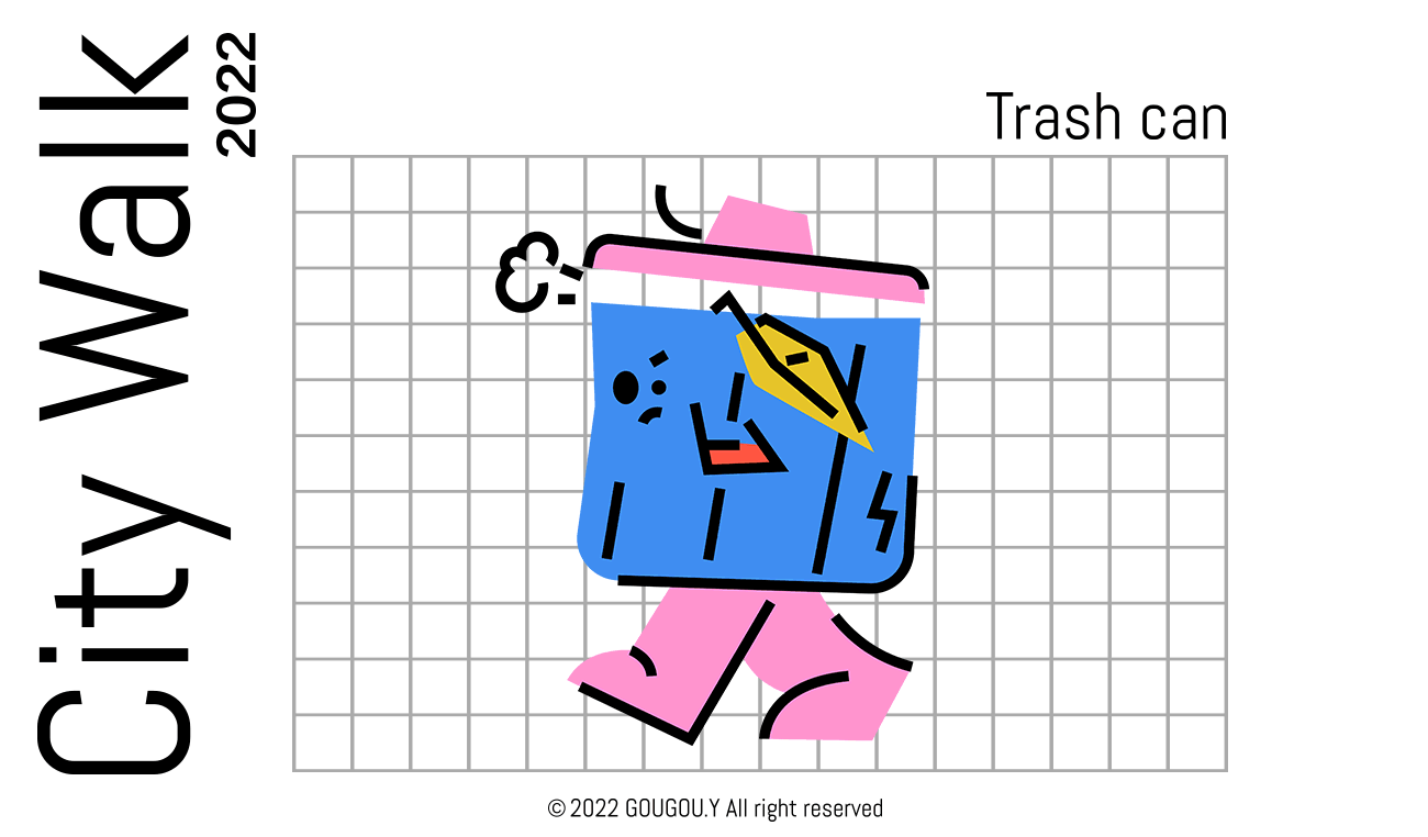 「City Walk 2022」