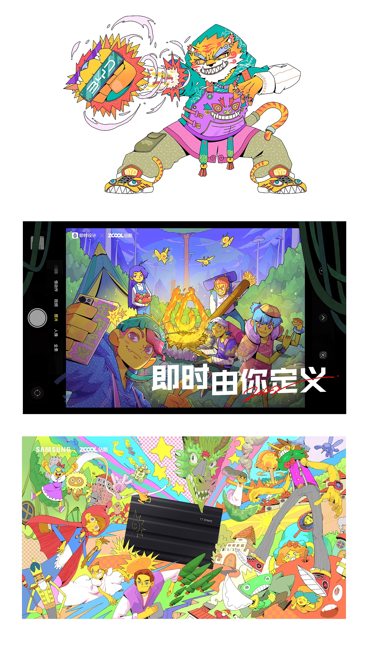 书臣的未命名文件夹1（图ZMzE0NDUxMTk2） - 其他平面 - 站酷设计师书臣_原创素材 - 站酷ZCOOL