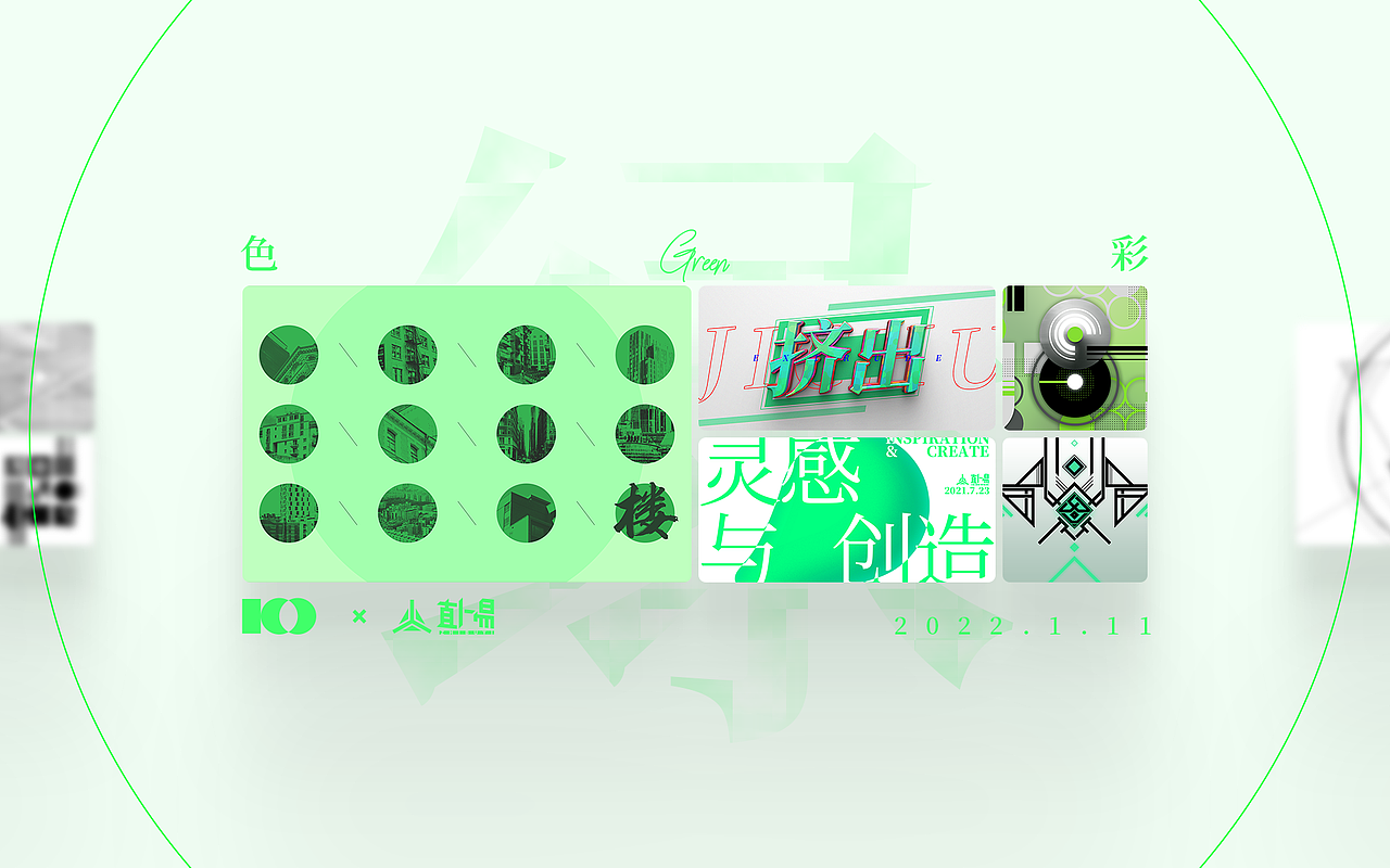 百图系列 / 个人的平面练习 / 101~150（图ZMzA1NDM4ODU2） - 其他平面 - 站酷设计师直卜易原创素材 - 站酷ZCOOL