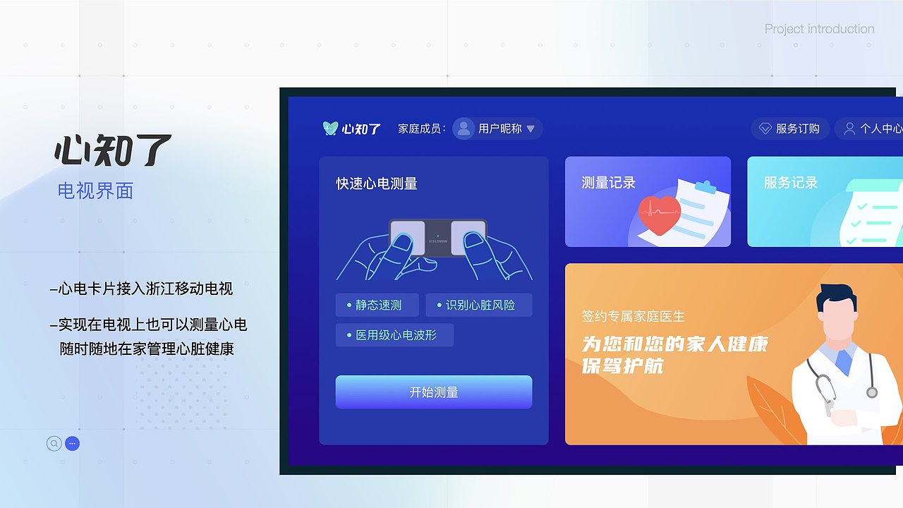 2023作品集（图ZMzM3NzQwNDgw） - APP界面 - 站酷设计师SHENEHS原创素材 - 站酷ZCOOL
