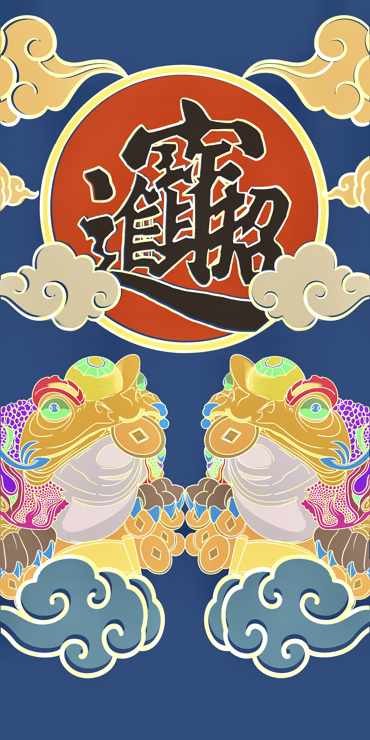 瑞兽成双（图ZMzE5NTQyMzIw） - 艺术插画 - 站酷设计师小阿绯原创素材 - 站酷ZCOOL