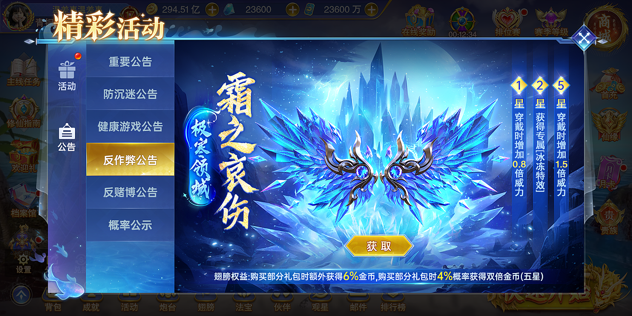 2022-2023年终总结（图ZMzYxMDUyOTYw） - 游戏UI - 站酷设计师Monkey丶Sun原创素材 - 站酷ZCOOL