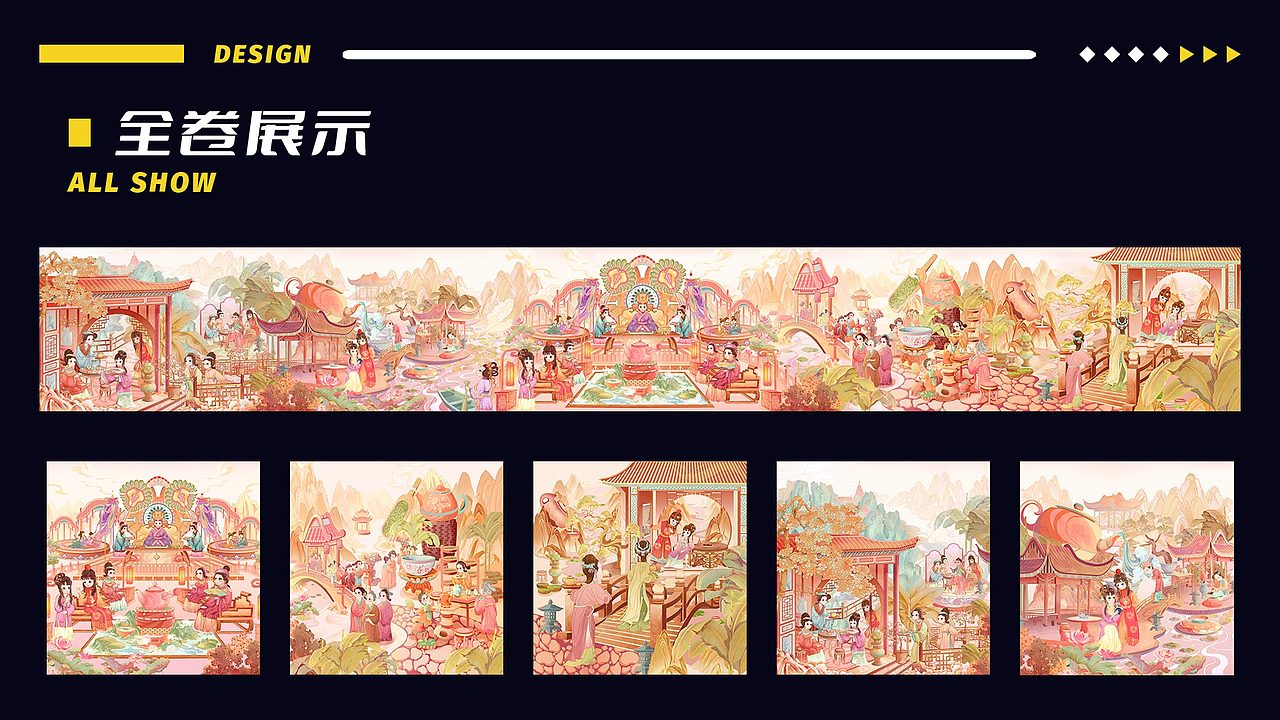 2021-2022 作品合集（图ZMzE0OTMxODU2） - 商业插画 - 站酷设计师柳绵笙原创素材 - 站酷ZCOOL