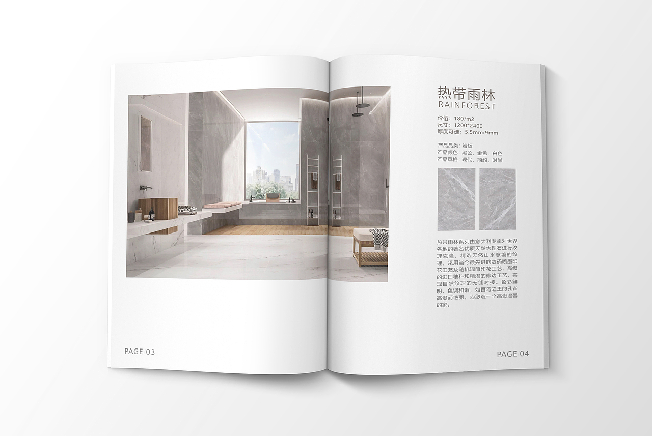 瓷砖画册（图ZMzQ5Mzk0NzE2） - 海报 - 站酷设计师张白纸原创素材 - 站酷ZCOOL