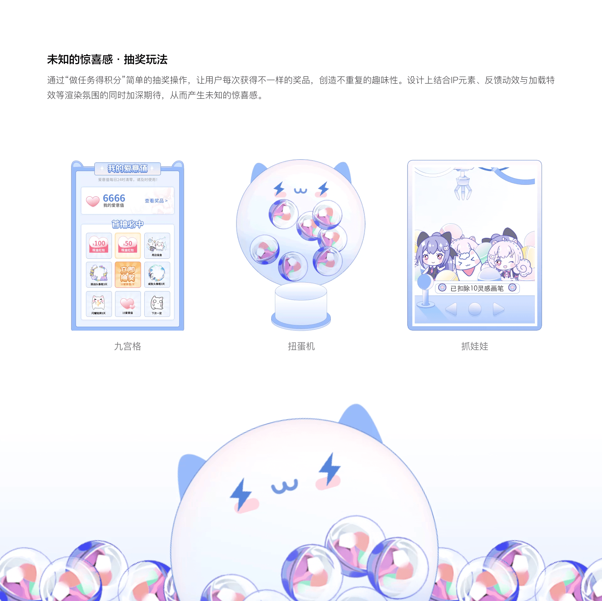 一场突破次元的设计回顾之旅「半次元」