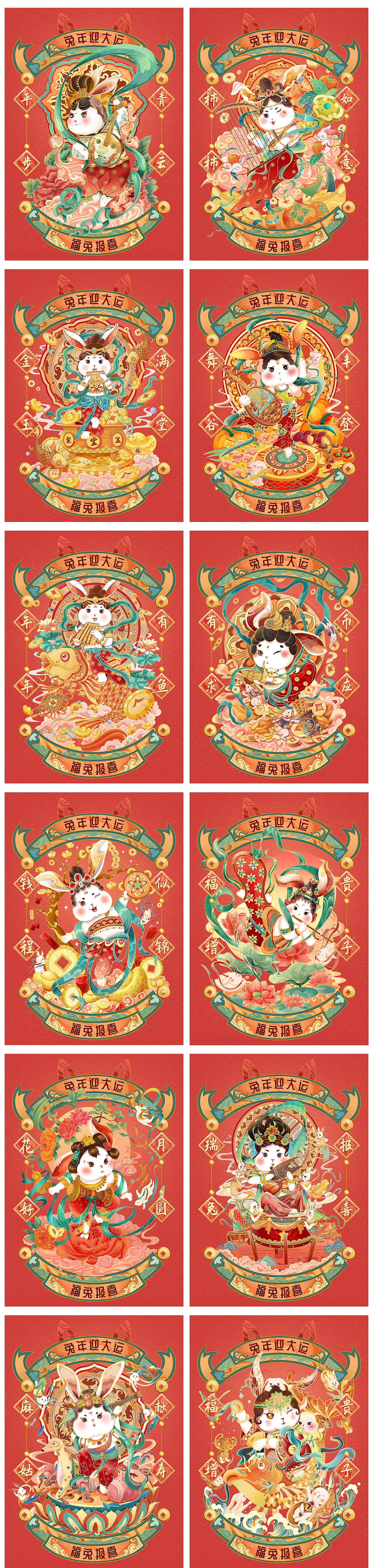 敦煌飞天福兔（图ZMzMxODg2NjQ4） - 艺术插画 - 站酷设计师左之瑶YJ原创素材 - 站酷ZCOOL