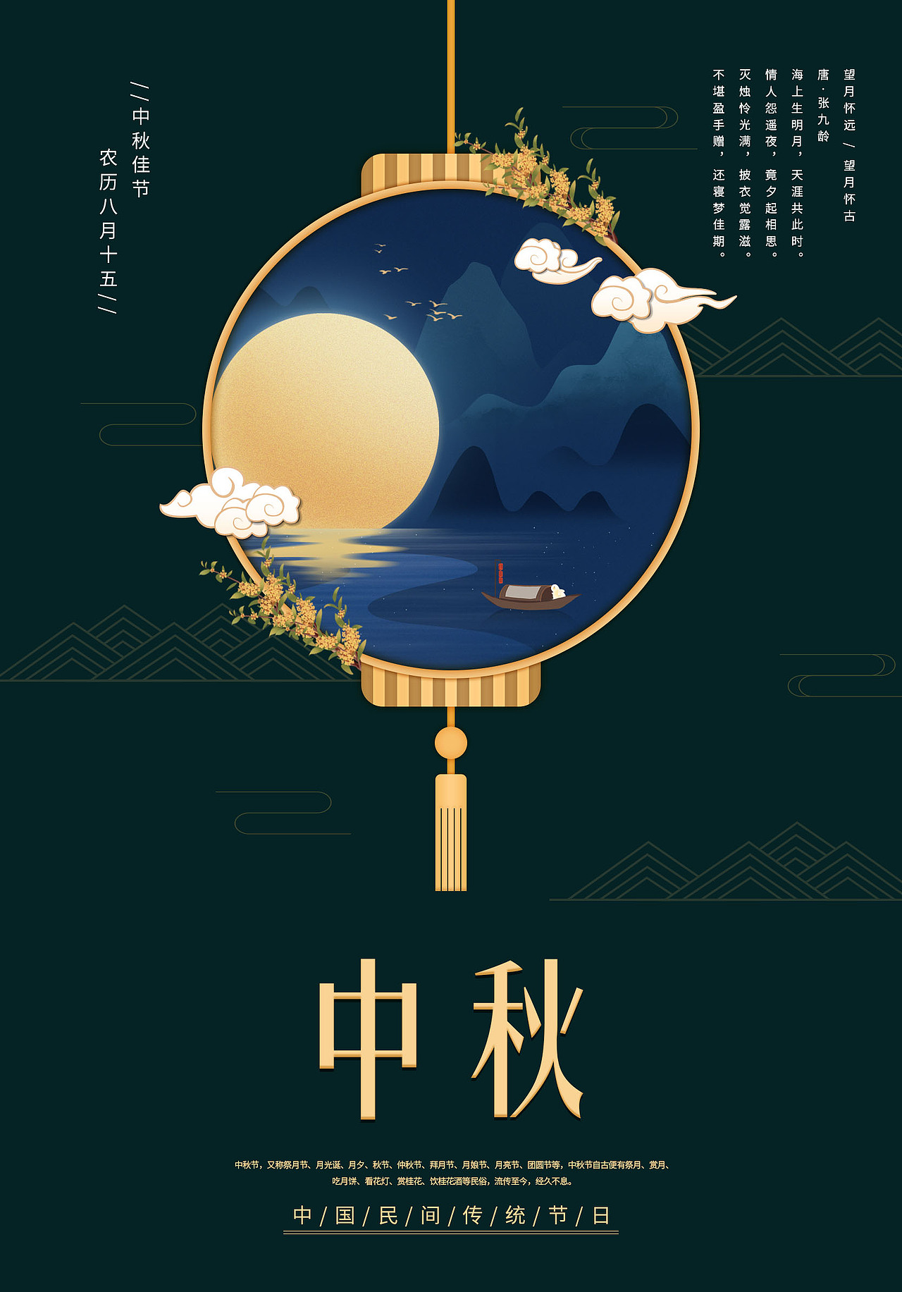 海报（图ZMzQ3MTg0MDE2） - 创作习作 - 站酷设计师猫看见1234567890原创素材 - 站酷ZCOOL
