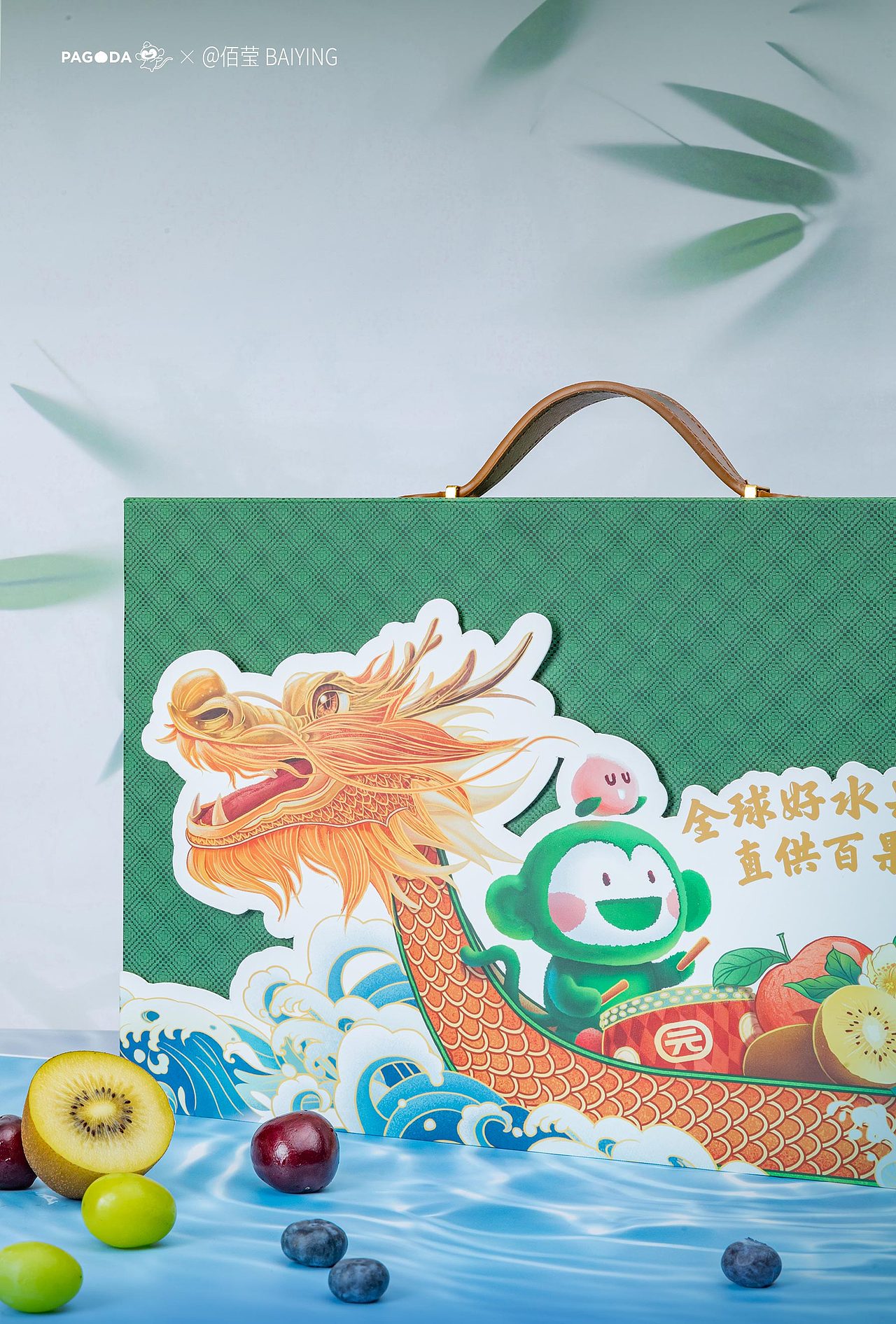 百果园·五彩端阳礼盒（图ZMzcwNTMzNjM2） - 商业插画 - 站酷设计师佰莹原创素材 - 站酷ZCOOL