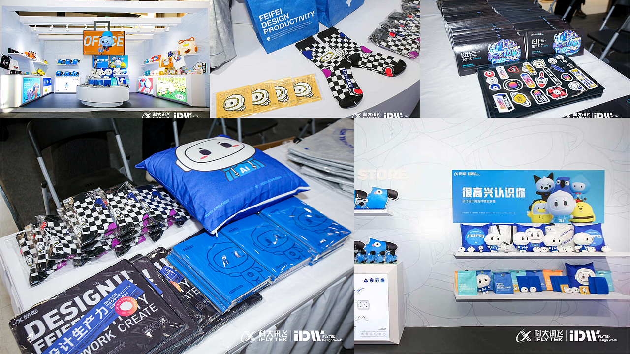 C4D-IP形象设计，讯飞设计周飞飞。