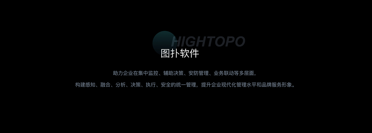 图扑软件数字孪生油气管道站，搭建油气运输管控平台