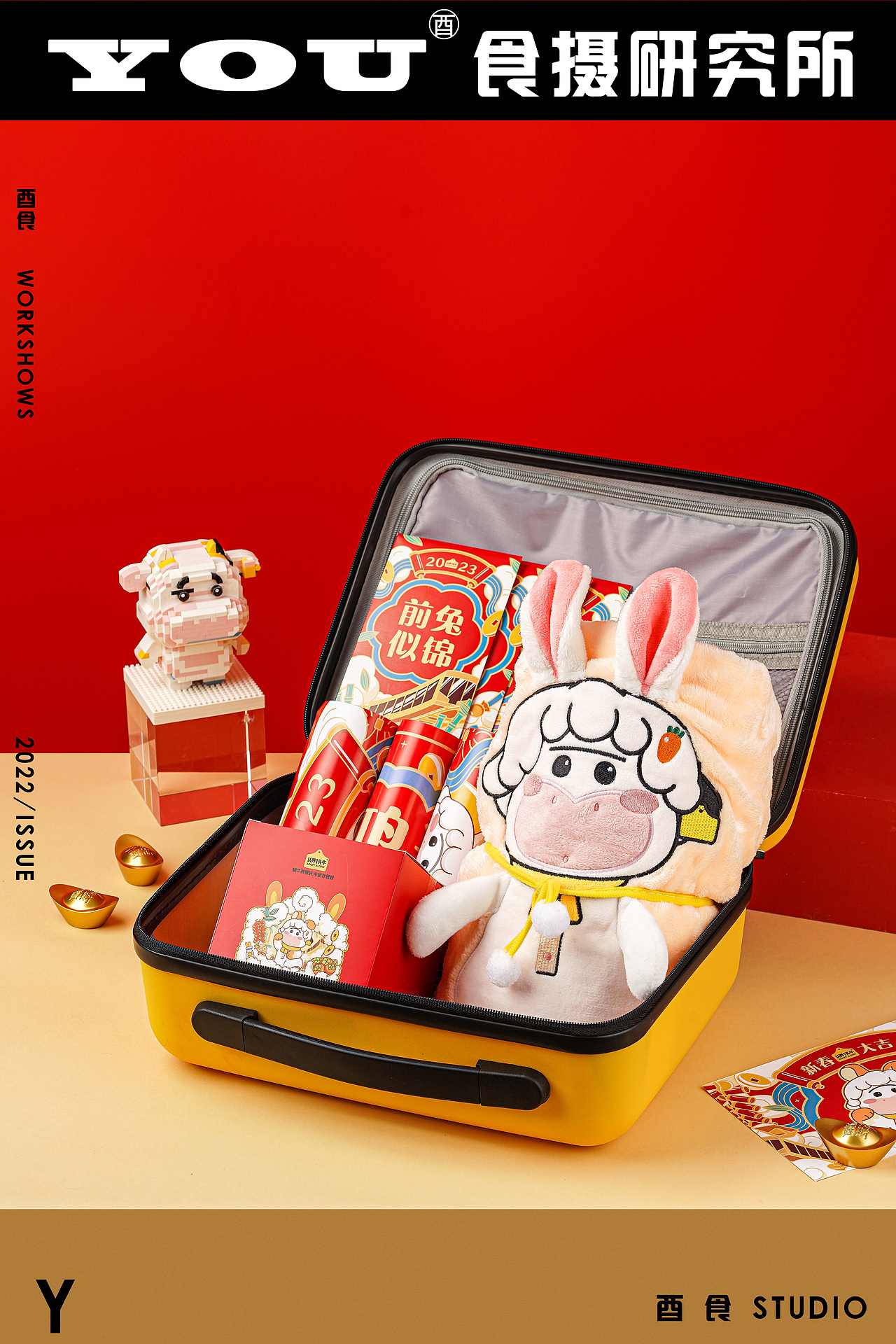 《认养一头牛》年货礼盒（图ZMzI3MDA4MTEy） - 产品摄影 - 站酷设计师酉食摄原创素材 - 站酷ZCOOL