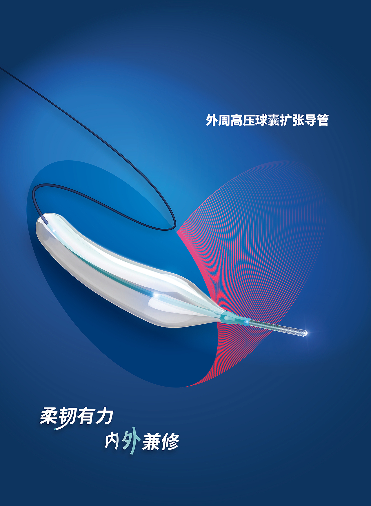 医疗彩页设计（图ZMzUwMjk3NzA0） - 宣传物料 - 站酷设计师金不二的每文原创素材 - 站酷ZCOOL