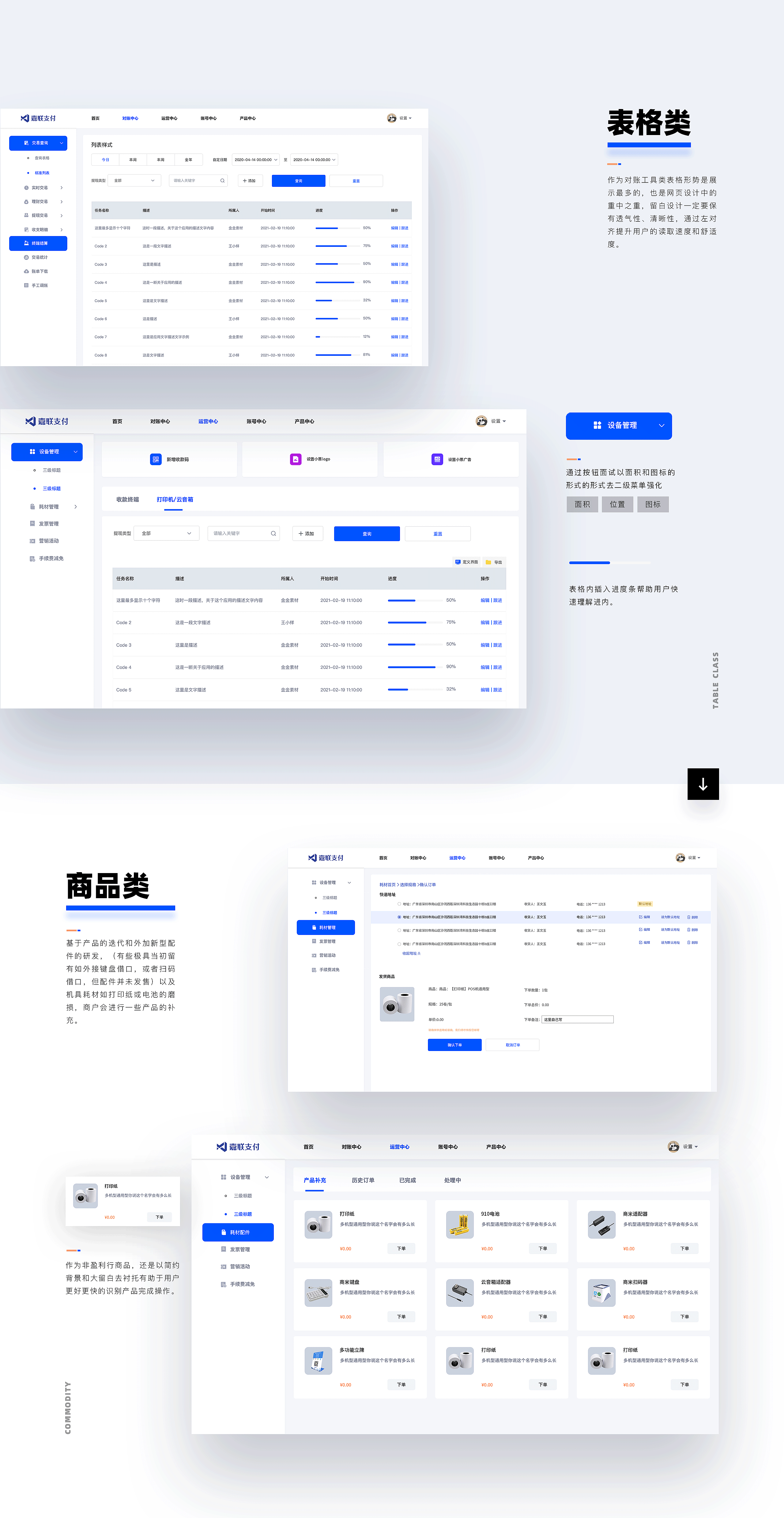 打个包（图ZMzE5ODc0MTIw） - APP界面 - 站酷设计师达达里鸭原创素材 - 站酷ZCOOL