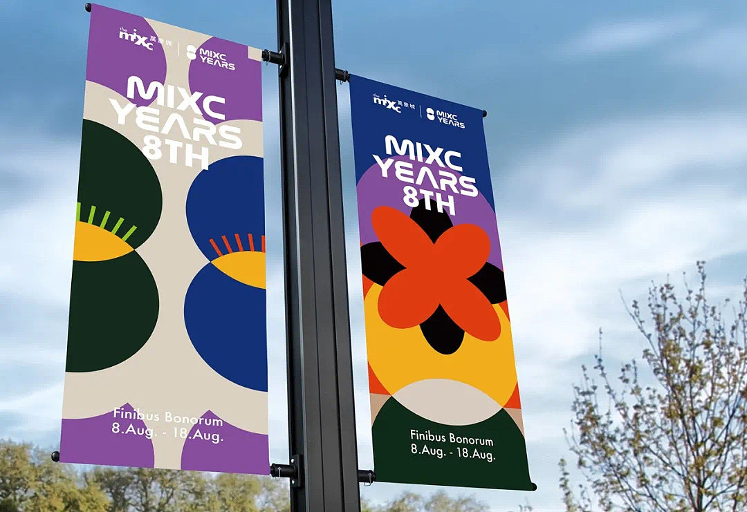 万象城 X 一么多Design. 2019-2021.（图ZMzA1ODY4MzE2） - 品牌 - 站酷设计师一么多Design原创素材 - 站酷ZCOOL