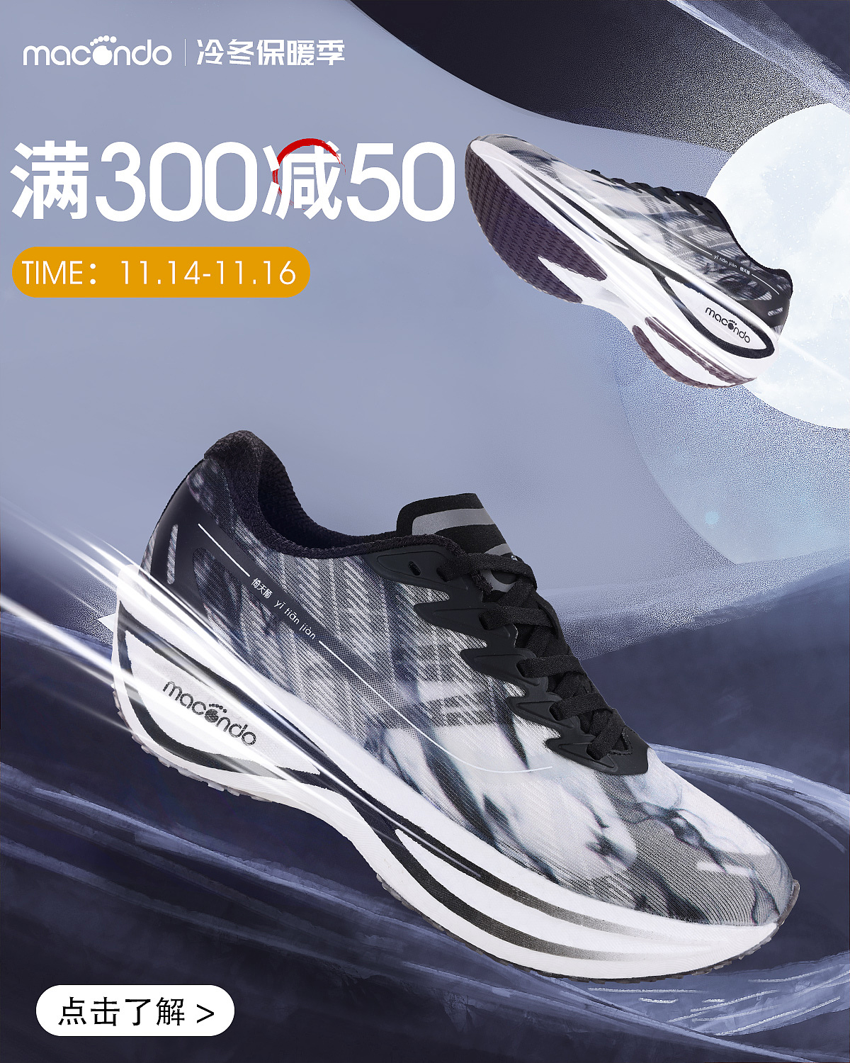 【马孔多】倚天箭海报（图ZMzIyNDI0NTA0） - 电商 - 站酷设计师艺暖原创素材 - 站酷ZCOOL