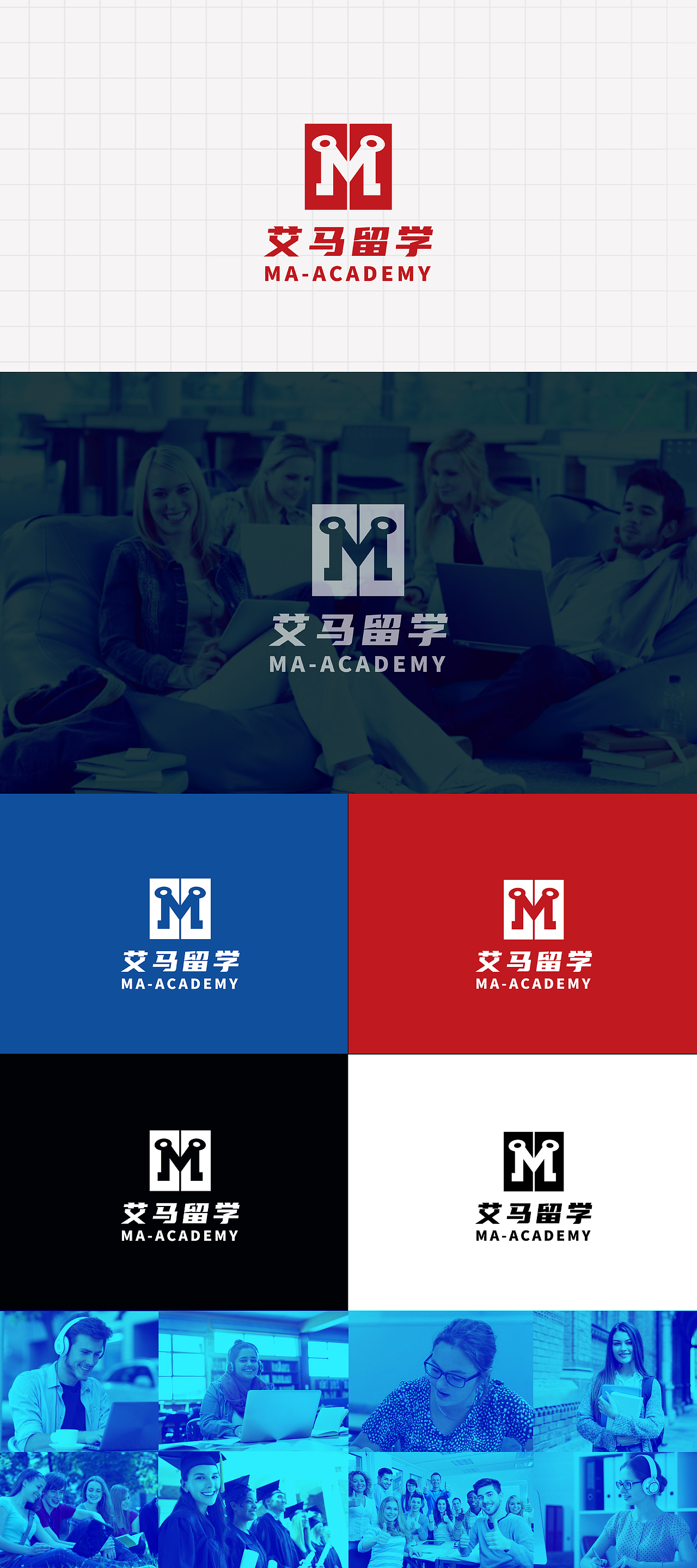 LOGO 出国留学服务 考试培训课外辅导 留学教育类 logo（图ZMzA2NzQ2MTYw） - Logo - 站酷设计师未来之王原创素材 - 站酷ZCOOL