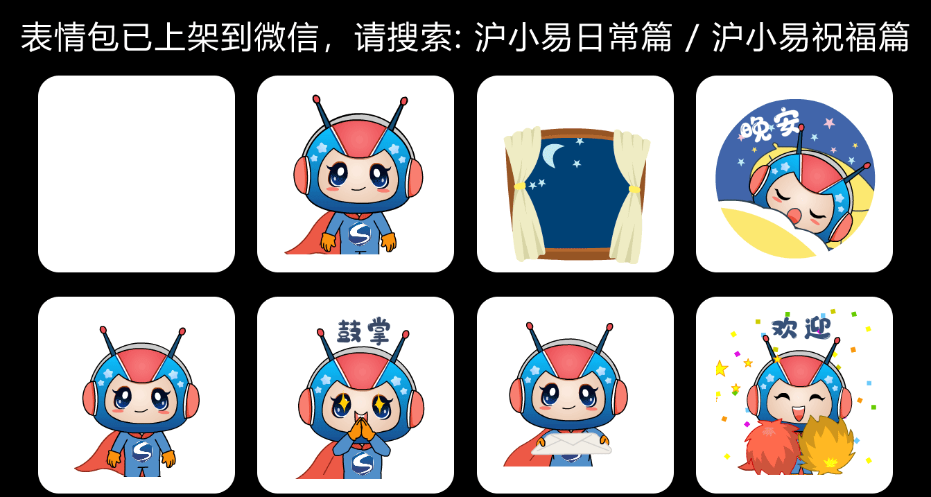 2D吉祥物设计案例200+表情包制作卡通ip形象手绘插画