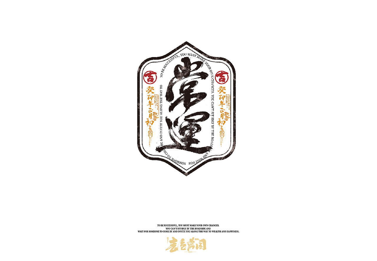 三月手书——手写字还是多风格才爽（图ZMzM3MDEyOTUy） - 字体/字形 - 站酷设计师cc旧城原创素材 - 站酷ZCOOL