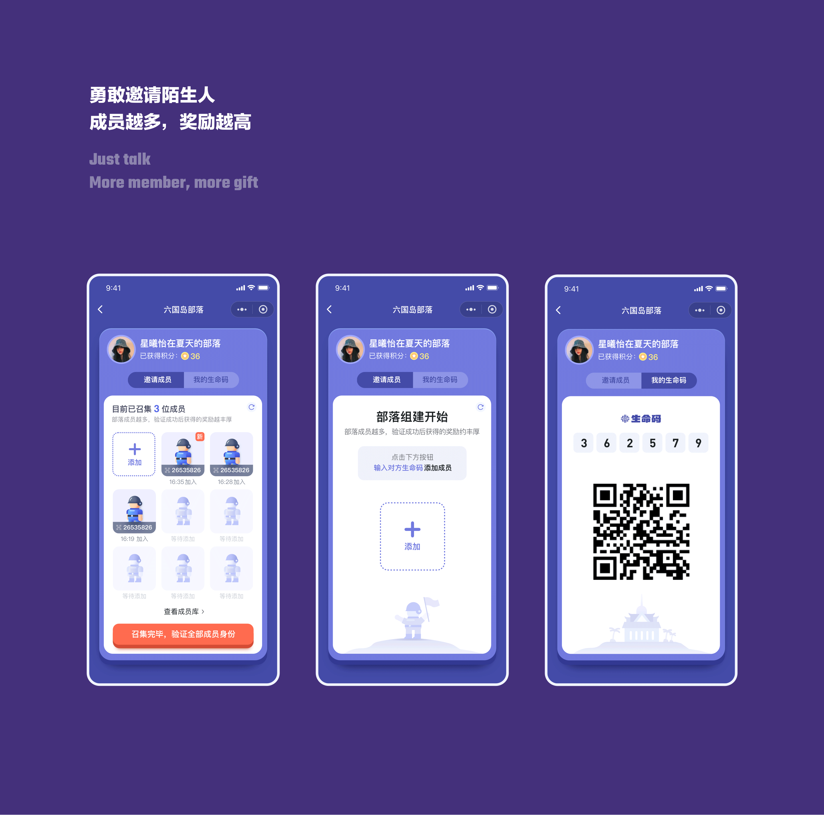 文旅 | 告庄微游项目设计总结（图ZMzYxMDc4MDMy） - APP界面 - 站酷设计师三斤五两原创素材 - 站酷ZCOOL