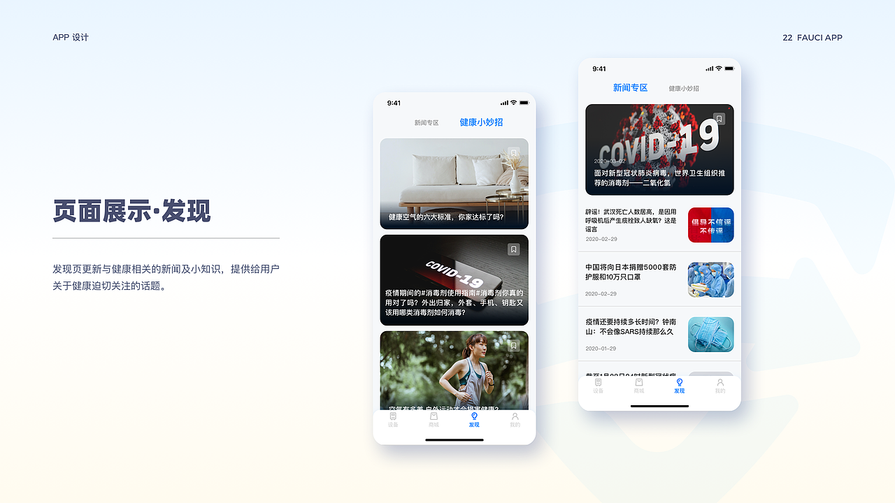 2019-2022项目整理