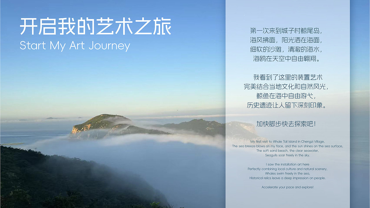 鲸愈｜城子村艺术乡建方案（图ZMzY2MjcxNDEy） - 其他 - 站酷设计师李泽一START原创素材 - 站酷ZCOOL