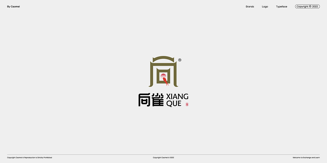 logo设计合集 × 草莓_Caomei（图ZMzEzMjgxODg4） - Logo - 站酷设计师草莓_caomei原创素材 - 站酷ZCOOL