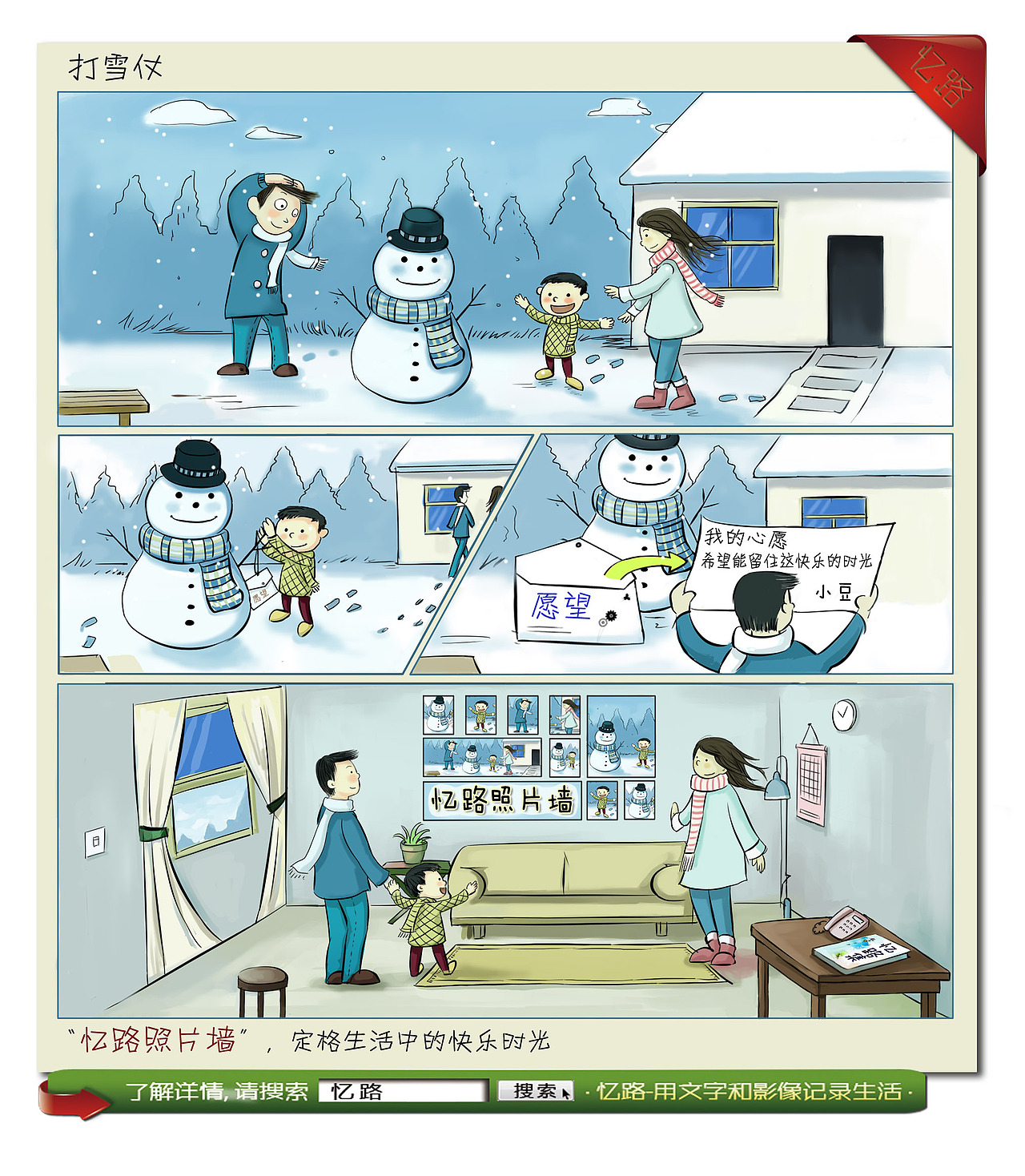 作品2010（图ZMzA5ODI5OTI4） - 艺术插画 - 站酷设计师wule48611402原创素材 - 站酷ZCOOL