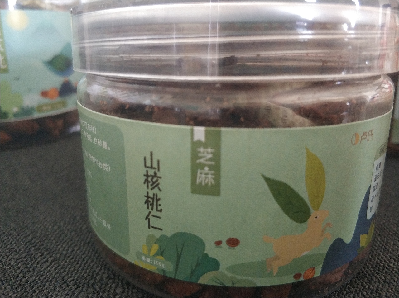 核桃插画包装（图ZMzAwMjA1OTky） - 包装 - 站酷设计师薏仁米q原创素材 - 站酷ZCOOL