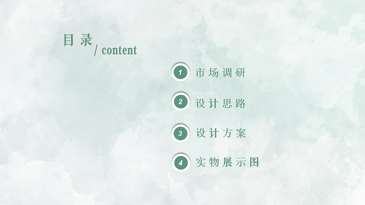 蜀都香皂包装设计(学校作业留存)