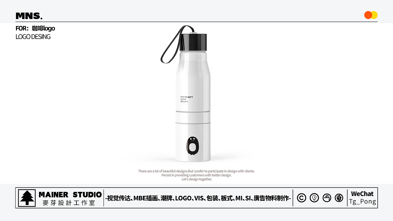 logo设计丨极简咖啡logo（logo可售，仅售一次）（图ZMzcwODA0NjA4） - Logo - 站酷设计师麥芽設計MS原创素材 - 站酷ZCOOL