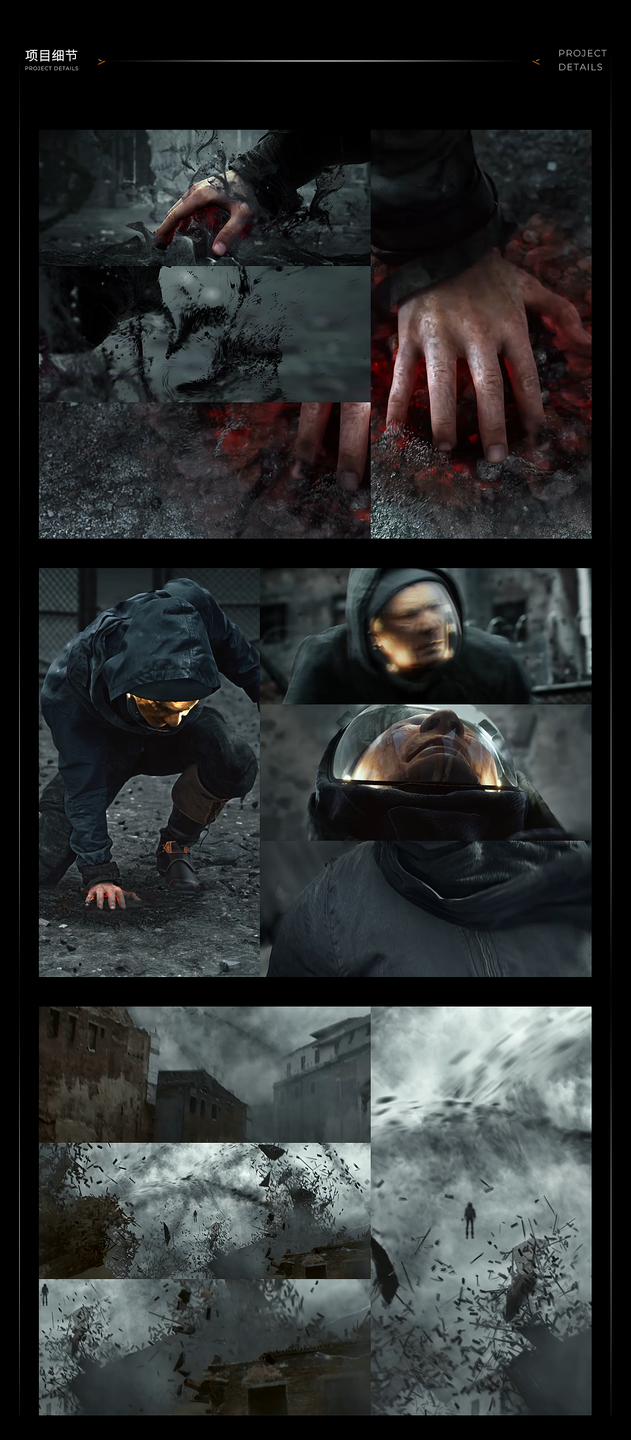 UE5原创故事短片--废墟RUIN