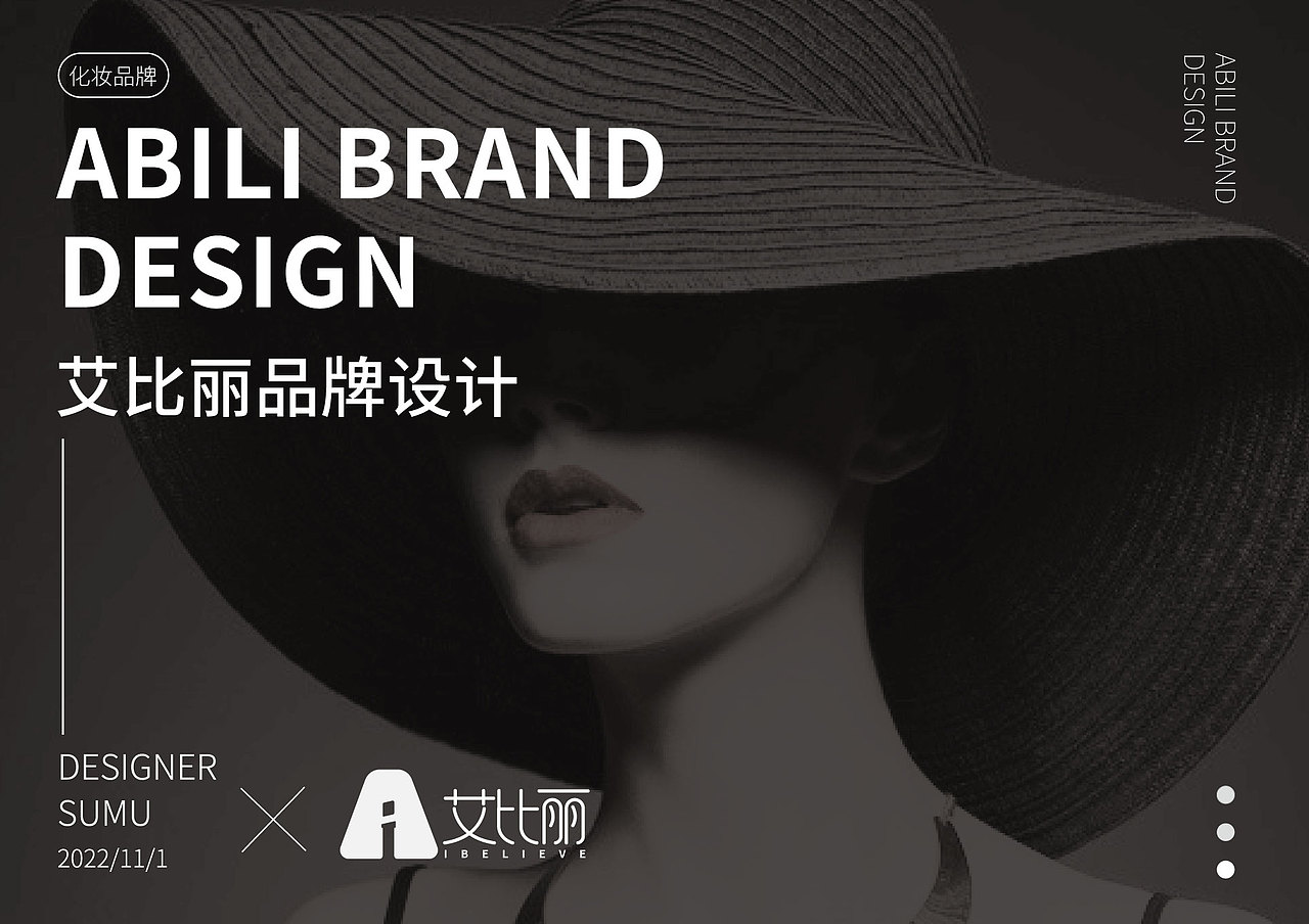 VIS（图ZMzI2NTIzNzU2） - 品牌 - 站酷设计师拾香夕原创素材 - 站酷ZCOOL