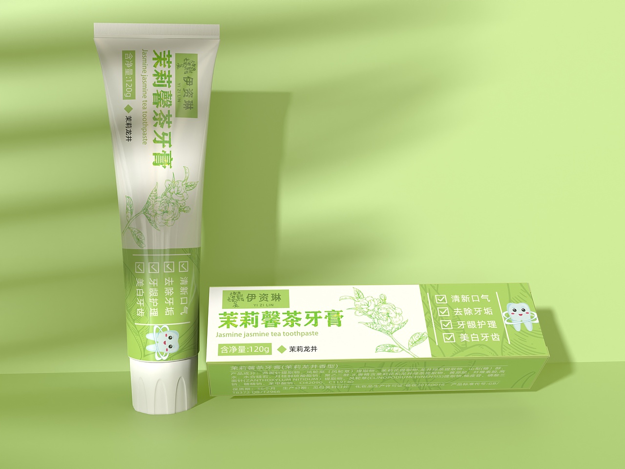 中药系列牙膏包装（图ZMzM3OTEyOTU2） - 商业插画 - 站酷设计师渔子还是不能用吗原创素材 - 站酷ZCOOL