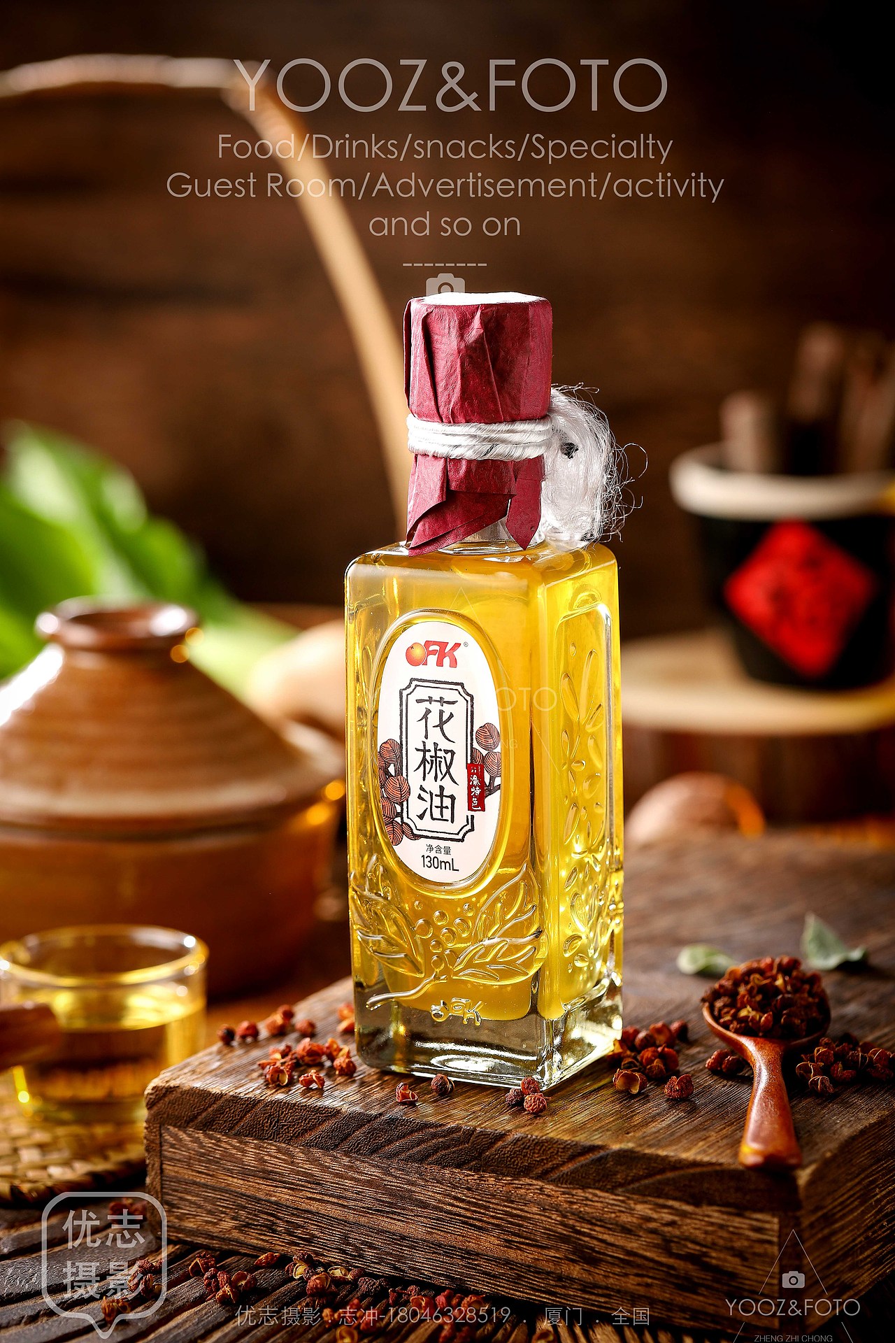 优志摄影Ⅹ食品拍摄（图ZMzI5ODU1MzE2） - 产品摄影 - 站酷设计师厦门优志摄影原创素材 - 站酷ZCOOL