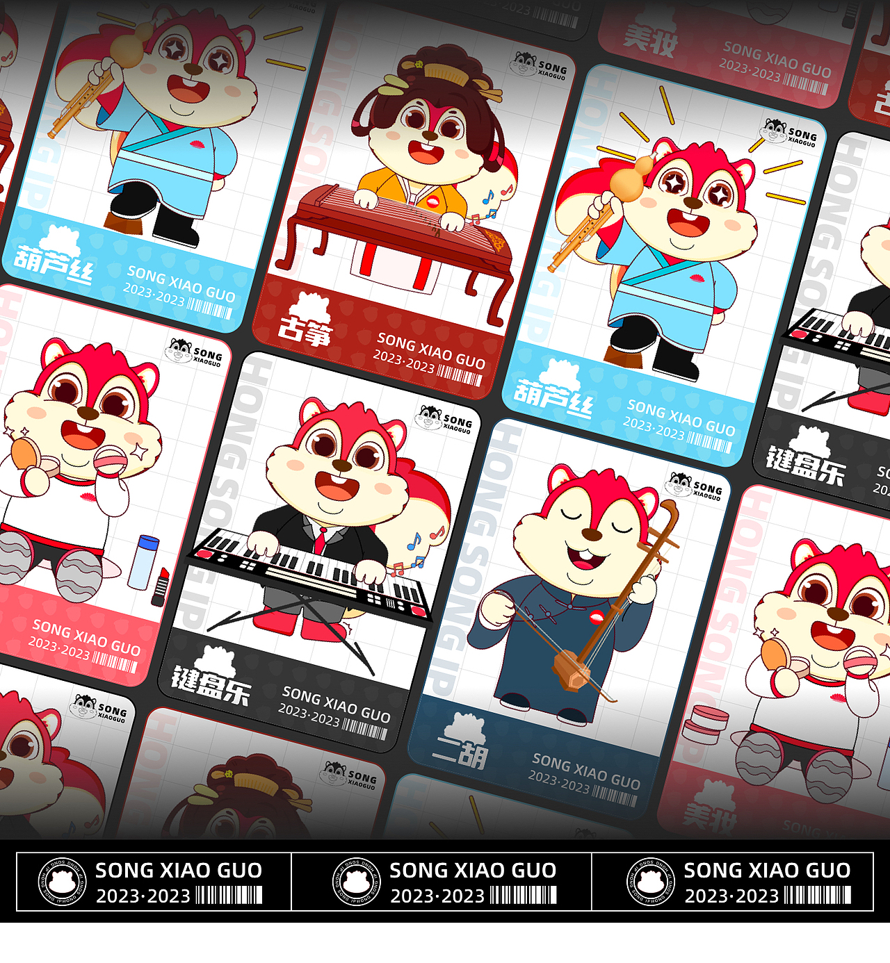 松小果 | 红松 IP 形象设计（图ZMzU0NDE2Mjk2） - IP形象 - 站酷设计师大毛Q_C原创素材 - 站酷ZCOOL