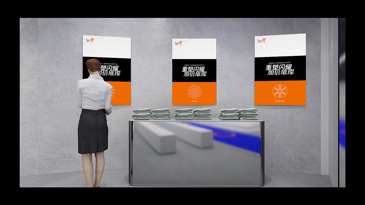 LightMark倍璨发布会视觉