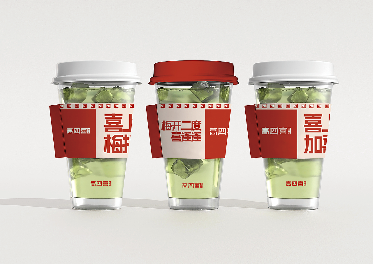 成都冒肚品牌设计